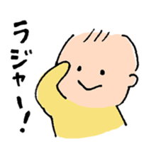 OK!Baby sticker #9546210