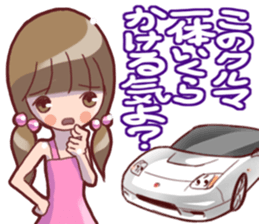 Cute wife's life Vol.2 sticker #9546225