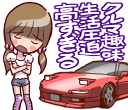Cute wife's life Vol.2 sticker #9546228