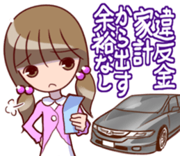 Cute wife's life Vol.2 sticker #9546237