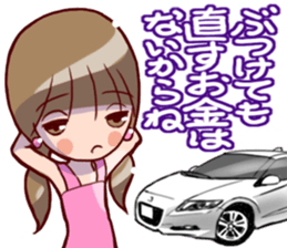 Cute wife's life Vol.2 sticker #9546238