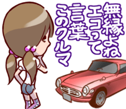 Cute wife's life Vol.2 sticker #9546240