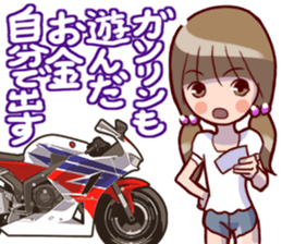 Cute wife's life Vol.2 sticker #9546246