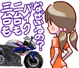 Cute wife's life Vol.2 sticker #9546249