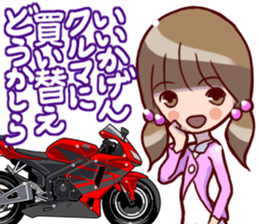 Cute wife's life Vol.2 sticker #9546252