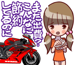 Cute wife's life Vol.2 sticker #9546260