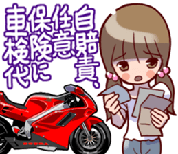 Cute wife's life Vol.2 sticker #9546262