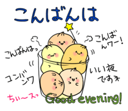 Osikura Manju sticker #9546306