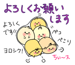 Osikura Manju sticker #9546307