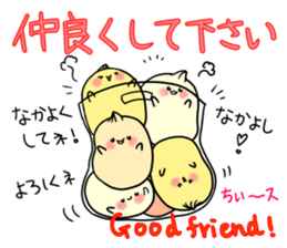 Osikura Manju sticker #9546308