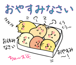 Osikura Manju sticker #9546310