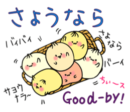 Osikura Manju sticker #9546311