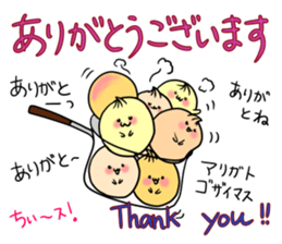 Osikura Manju sticker #9546312