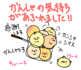 Osikura Manju sticker #9546313