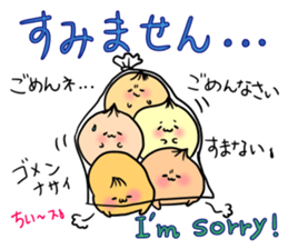 Osikura Manju sticker #9546314