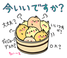 Osikura Manju sticker #9546316