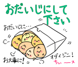Osikura Manju sticker #9546318