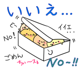 Osikura Manju sticker #9546321