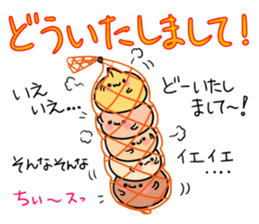Osikura Manju sticker #9546322