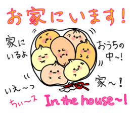 Osikura Manju sticker #9546323