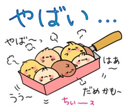 Osikura Manju sticker #9546325