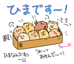 Osikura Manju sticker #9546328