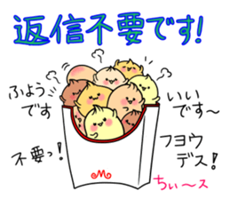 Osikura Manju sticker #9546329