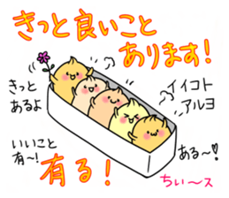 Osikura Manju sticker #9546332