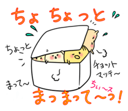 Osikura Manju sticker #9546335