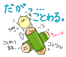 Osikura Manju sticker #9546337