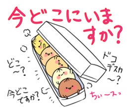 Osikura Manju sticker #9546339