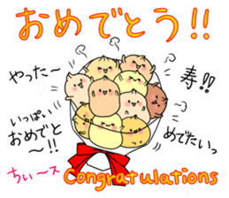 Osikura Manju sticker #9546341