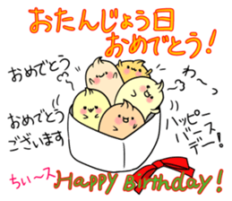 Osikura Manju sticker #9546342