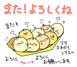 Osikura Manju sticker #9546343