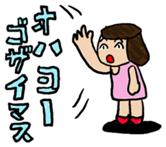 Miki-chan who lives next door. sticker #9546346