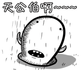 sticky on earth sticker #9546384