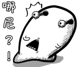 sticky on earth sticker #9546386