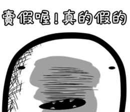 sticky on earth sticker #9546387