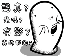 sticky on earth sticker #9546399