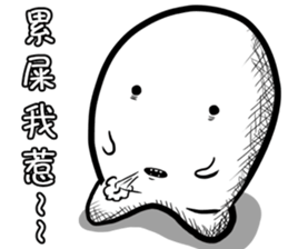 sticky on earth sticker #9546401