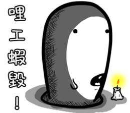 sticky on earth sticker #9546415