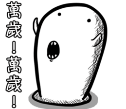 sticky on earth sticker #9546416