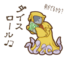 Sticker of Cthulhu4 (Japanese ver.) sticker #9546784