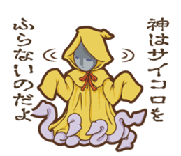 Sticker of Cthulhu4 (Japanese ver.) sticker #9546785