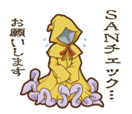 Sticker of Cthulhu4 (Japanese ver.) sticker #9546794