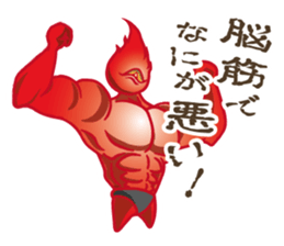 Sticker of Cthulhu4 (Japanese ver.) sticker #9546797