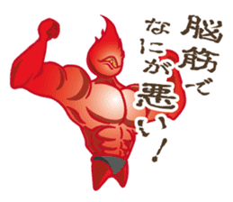 Sticker of Cthulhu4 (Japanese ver.) sticker #9546797