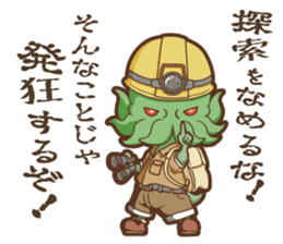 Sticker of Cthulhu4 (Japanese ver.) sticker #9546801