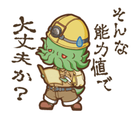 Sticker of Cthulhu4 (Japanese ver.) sticker #9546802