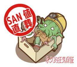 Sticker of Cthulhu4 (Japanese ver.) sticker #9546803